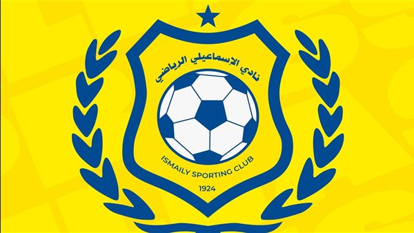 نادي الإسماعيلي