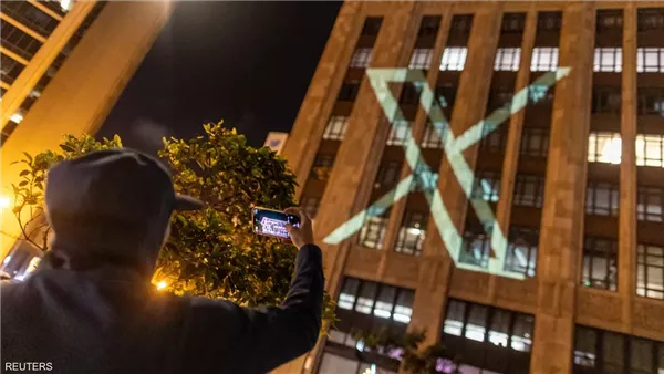 شعار تويتر الجديد