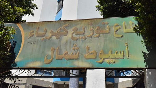 قطاع توزيع الكهرباء