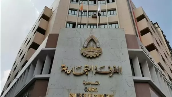 اتحاد الغرف التجارية