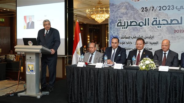  محمد عوض تاج الدين