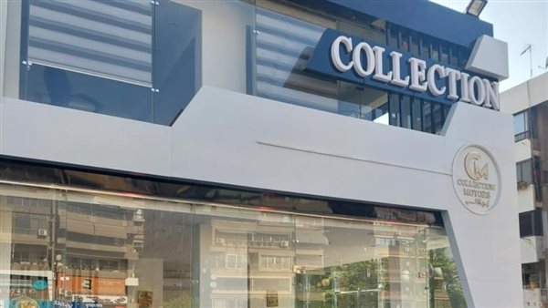 غلق وتشميع معرض سيارات