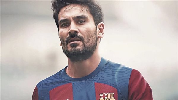 الألماني إيلكاي جوندوجان