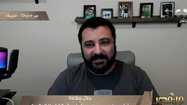 جلال سلامة أول مصري