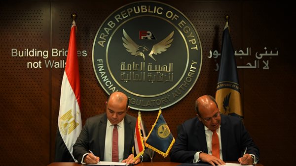 توقيع البروتوكول