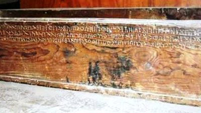 المتحف المصري بالتحرير يعرض تابوت التاجر اليمني