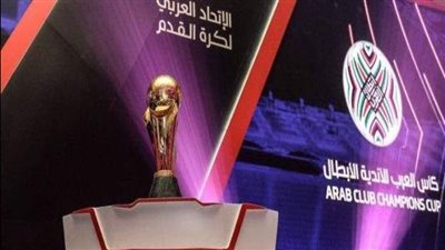 مواعيد مباريات اليوم الأحد في البطولة العربية