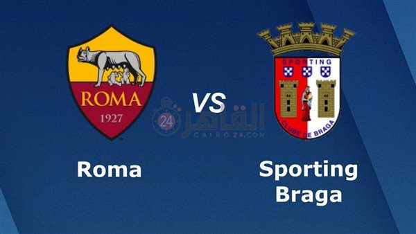 Roma vs Sporting