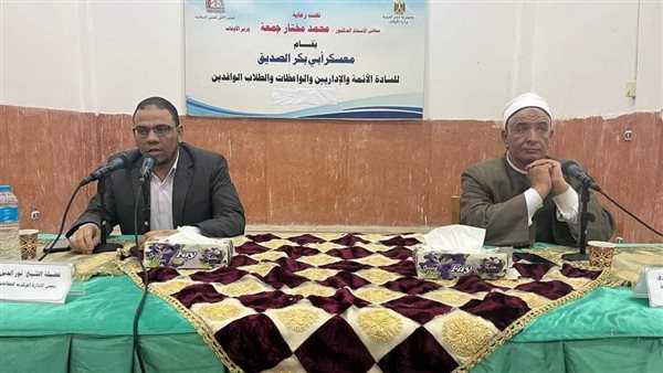 معسكر أبو بكر الصديق