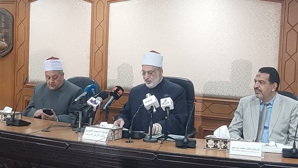 المؤتمر الصحفي لإعلان