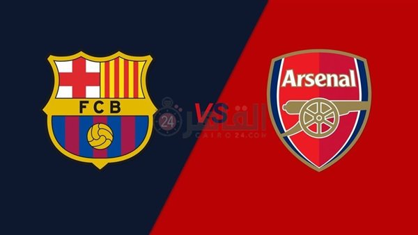 Arsenal vs Barcelona