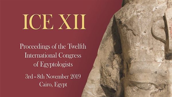 الآثار تعلن إصدار