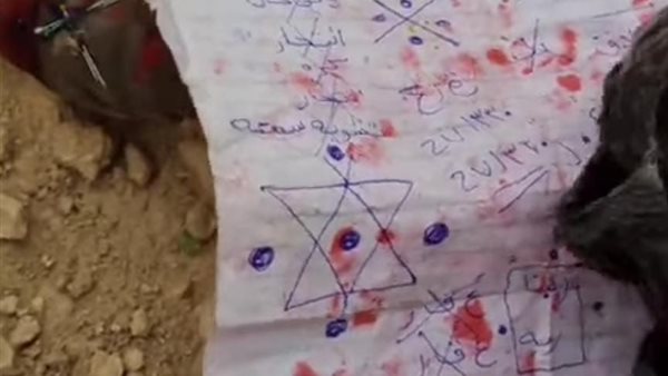 أعمال سفلية 