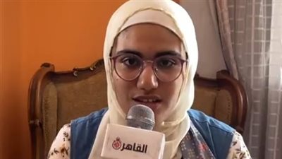 صاحبة المركز الخامس بالقسم الأدبي في الثانوية الأزهرية: نفسي أشتغل في الدعوة أو التدريس| بث مباشر 