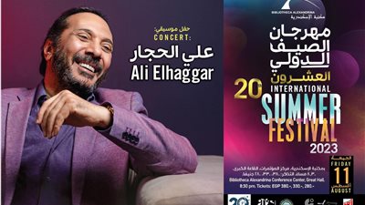 علي الحجار عن حفله بالإسكندرية: رايح للجمهور السميع