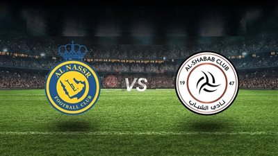 القنوات الناقلة لمباراة النصر والشباب في البطولة العربية 2023 والتشكيل.. تردد قناة SSC