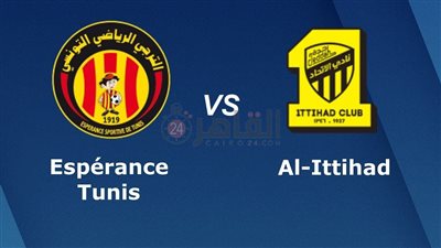 القنوات الناقلة لمباراة الترجي والاتحاد السعودي اليوم في البطولة العربية 2023 والتشكيل.. تردد 1 watania