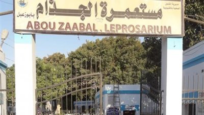 هُنا حياتنا ومماتنا.. مريض جذام لـ القاهرة 24: لو خرجت من المستعمرة لن يبقى أمامي إلا التسول للإنفاق على ابنتيّ