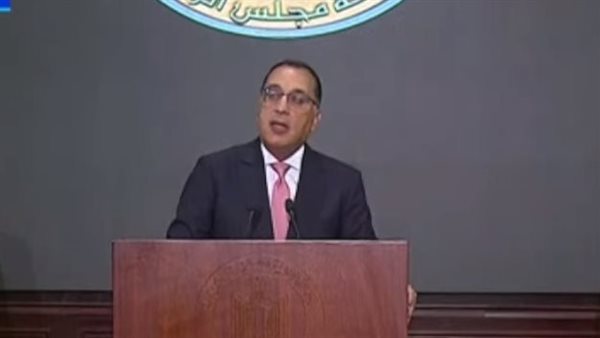 رئيس الوزراء