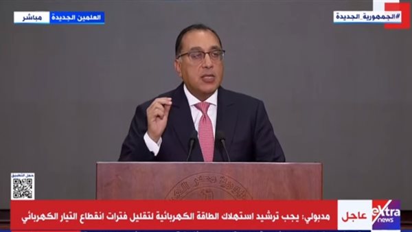 الدكتور مصطفى مدبولي