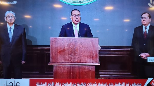 مؤتمر الحكومة بشأن