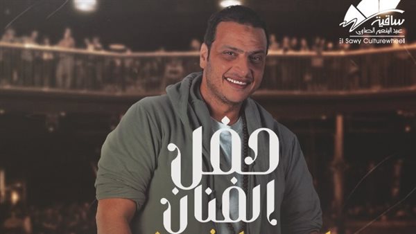 وائل الفشني