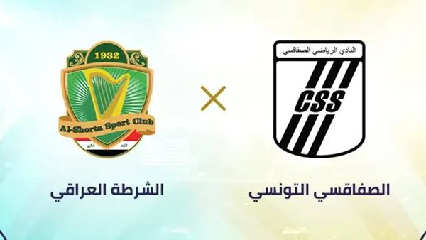 القنوات الناقلة لمباراة