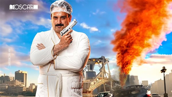 بوستر فيلم العميل