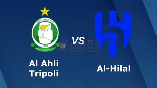 Al Ahly Tripoli vs