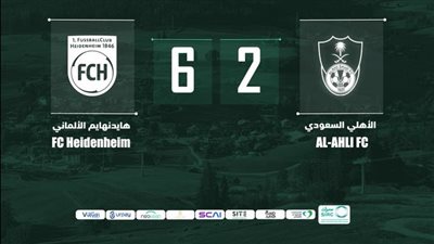 بحضور فيرمينو وميندي.. أهلي جدة يخسر بسداسية على يد هايدنهايم وديا