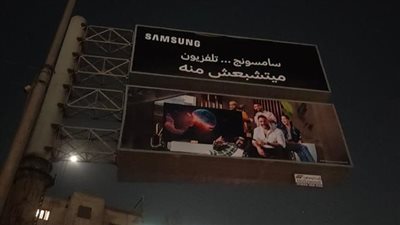 نواب محافظ القاهرة يتابعون أعمال تخفيض إضاءة الشوارع وفصل التيار الكهربائي عن اللوحات الإعلانية