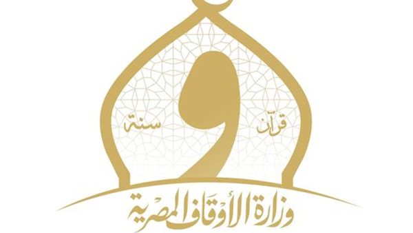 الأوقاف