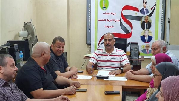 قيادات مديرية التربية