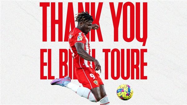 بلاتي توريه 