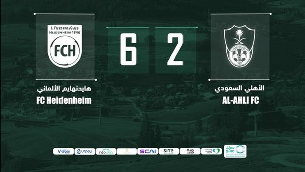 خسارة أهلي جدة على