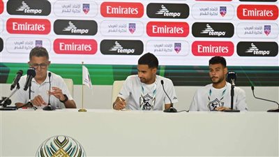 دونجا: الزمالك أفضل مع أوسوريو.. وهدفنا الفوز أمام الشباب وجئنا لتحقيق البطولة العربية 