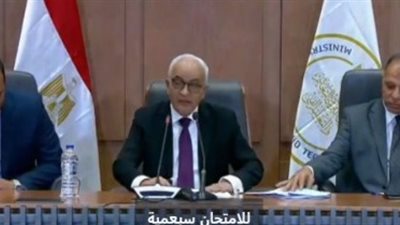 وزير التعليم يكشف أعداد الراسبين في الثانوية العامة 2023 وطلاب الدور الثاني