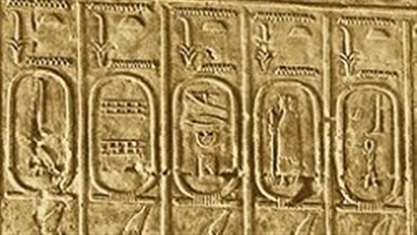 ملوك الأسرة الـ 25