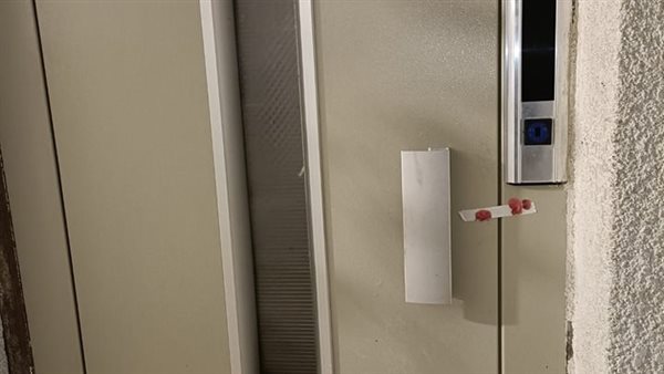 غلق وتشميع أسانسير