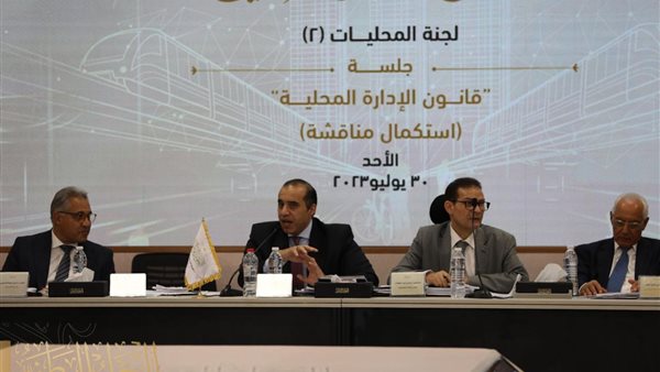 جلسات لجان الحوار