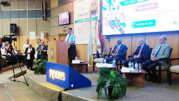 مؤتمر المستشفى الرئيسيى