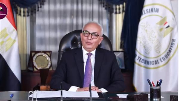 وزير التربية والتعليم