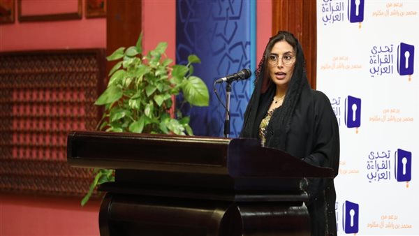 سفيرة الإمارات