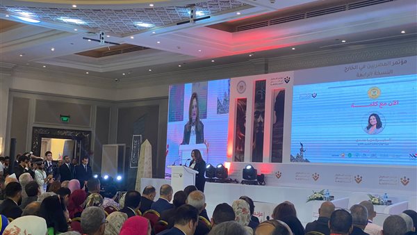 السفيرة سها الجندي