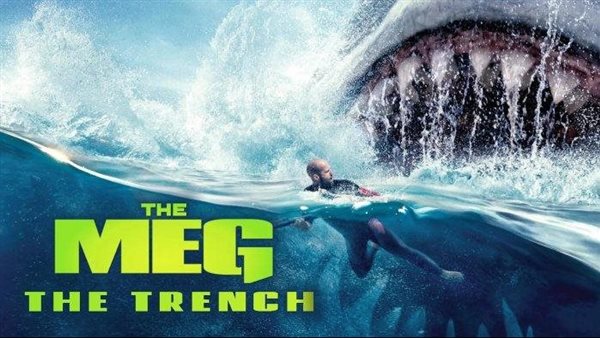  فيلم The Meg 2 بطولة