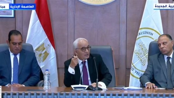 وزير التعليم 