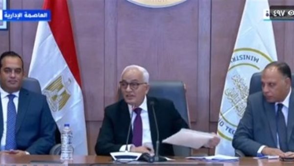 مؤتمر إعلان نتيجة