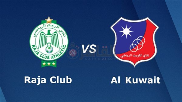 al Raja vs al Kuwait