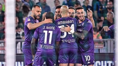 موعد مباراة فيورنتينا وأولمبياكوس في نهائي دوري المؤتمر الأوروبي والقنوات الناقلة بث مباشر 