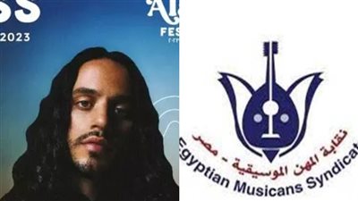  أول تعليق من نقابة الموسيقيين على حفل الرابر الأمريكي روس بالعلمين